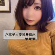 ヒメ日記 2025/05/29 13:03 投稿 福永(ふくなが) 八王子人妻城