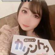 ヒメ日記 2025/06/07 17:27 投稿 福永(ふくなが) 八王子人妻城