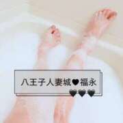 ヒメ日記 2025/06/30 01:48 投稿 福永(ふくなが) 八王子人妻城