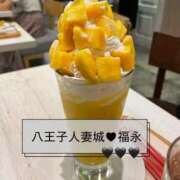 ヒメ日記 2025/06/30 04:48 投稿 福永(ふくなが) 八王子人妻城