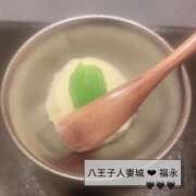 ヒメ日記 2025/06/30 20:48 投稿 福永(ふくなが) 八王子人妻城