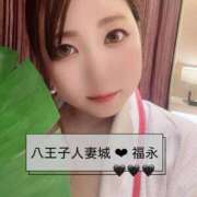 ヒメ日記 2025/06/30 23:33 投稿 福永(ふくなが) 八王子人妻城