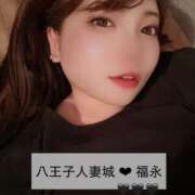 ヒメ日記 2025/07/03 12:03 投稿 福永(ふくなが) 八王子人妻城