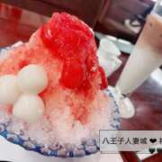 ヒメ日記 2025/07/04 15:18 投稿 福永(ふくなが) 八王子人妻城