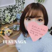 ヒメ日記 2025/11/12 14:48 投稿 福永(ふくなが) 八王子人妻城