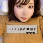 ヒメ日記 2026/01/25 09:12 投稿 福永(ふくなが) 八王子人妻城