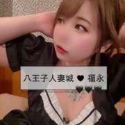 ヒメ日記 2026/01/28 07:33 投稿 福永(ふくなが) 八王子人妻城