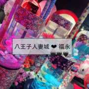 福永(ふくなが) 🌟ご予約受付中🌟 八王子人妻城