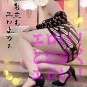 ヒメ日記 2025/05/16 12:46 投稿 白雪京子 五十路マダム静岡店（カサブランカG）