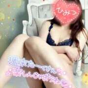 ヒメ日記 2025/05/30 12:22 投稿 白雪京子 五十路マダム静岡店（カサブランカG）