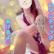 ヒメ日記 2025/10/24 07:12 投稿 白雪京子 五十路マダム静岡店（カサブランカG）