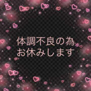 ヒメ日記 2025/06/05 10:19 投稿 なな 美妻川越～熟女との時間～