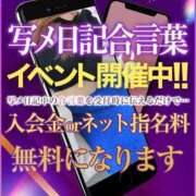 ヒメ日記 2025/06/06 12:47 投稿 ちはや クラブレア堺