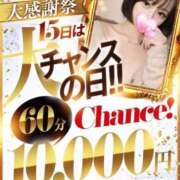 ヒメ日記 2026/02/14 01:51 投稿 ちょこ♡選んで正解 ラブチャンス(福岡)