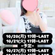 ヒメ日記 2025/10/20 11:39 投稿 冬月 梓 プルプルハウス