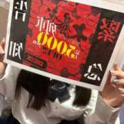 ヒメ日記 2025/09/21 15:50 投稿 ねむ みつらん鉄道