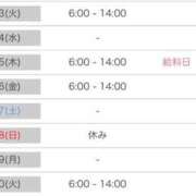ヒメ日記 2025/09/23 12:04 投稿 ねむ みつらん鉄道