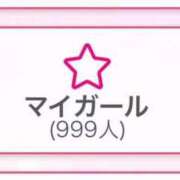 ヒメ日記 2025/10/04 10:14 投稿 ねむ みつらん鉄道