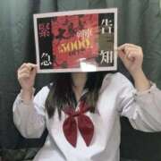 ヒメ日記 2025/10/17 11:34 投稿 ねむ みつらん鉄道