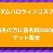 ヒメ日記 2025/10/26 12:21 投稿 ねむ みつらん鉄道