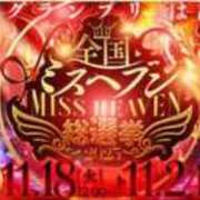 ヒメ日記 2025/11/19 21:04 投稿 ねむ みつらん鉄道