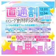 ヒメ日記 2025/12/01 00:20 投稿 ねむ みつらん鉄道
