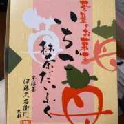 ヒメ日記 2025/12/15 22:16 投稿 ねむ みつらん鉄道