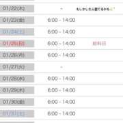 ヒメ日記 2026/01/19 17:10 投稿 ねむ みつらん鉄道