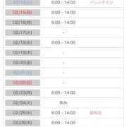 ヒメ日記 2026/02/13 21:14 投稿 ねむ みつらん鉄道