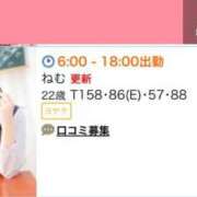 ヒメ日記 2026/09/01 05:14 投稿 ねむ みつらん鉄道