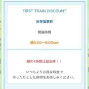ヒメ日記 2026/09/02 12:14 投稿 ねむ みつらん鉄道
