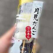 ヒメ日記 2026/09/20 17:14 投稿 ねむ みつらん鉄道
