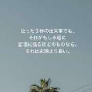 ヒメ日記 2025/11/02 02:52 投稿 もも あふたーすくーる本店