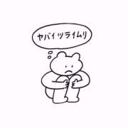 ヒメ日記 2025/11/13 19:47 投稿 もも あふたーすくーる本店