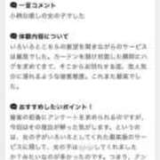 みま テツさん💌お礼日記 Selection(セレクション)(沖縄)