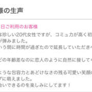 ヒメ日記 2026/04/23 00:50 投稿 さきな 奥鉄オクテツ東京店（デリヘル市場）
