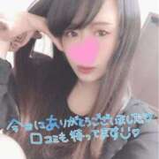 こはる 乳首舐めやばかったね♡ 広島回春性感マッサージ倶楽部