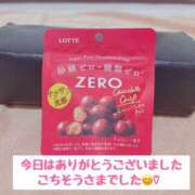 ヒメ日記 2025/06/01 20:05 投稿 ひな 横浜熟女MAX