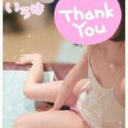 ヒメ日記 2025/08/12 12:46 投稿 神崎いろは 洗体アカスリとHなスパのお店