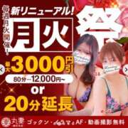 ヒメ日記 2025/08/25 18:53 投稿 みずの 丸妻 横浜本店