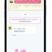 みずの 予約の際は… 丸妻 横浜本店