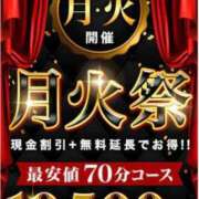 みずの 明日は～ 丸妻 横浜本店