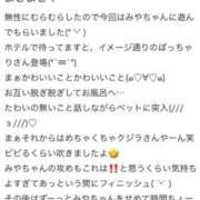 ヒメ日記 2025/07/16 20:49 投稿 みや 愛媛松山ちゃんこ