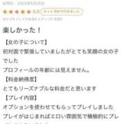 ヒメ日記 2025/07/16 20:57 投稿 みや 愛媛松山ちゃんこ