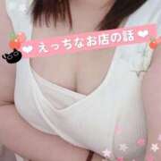 ヒメ日記 2025/09/25 11:39 投稿 みや 愛媛松山ちゃんこ