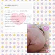 ヒメ日記 2026/09/14 21:21 投稿 みや 愛媛松山ちゃんこ