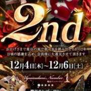 ヒメ日記 2025/11/20 15:10 投稿 橋本じゅり(はしもとじゅり) 鶯谷ナンバーワン