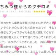 ヒメ日記 2025/05/16 10:49 投稿 あめ 大阪和泉ちゃんこ