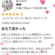 ヒメ日記 2025/05/16 12:29 投稿 あめ 大阪和泉ちゃんこ