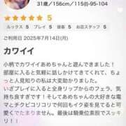 ヒメ日記 2025/07/16 14:59 投稿 あめ 大阪和泉ちゃんこ